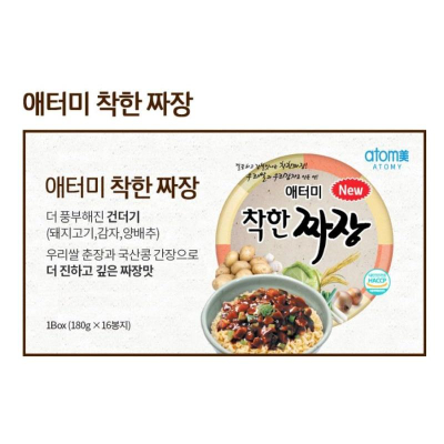 [谷哥] 艾多美 炸醬麵(散貨)