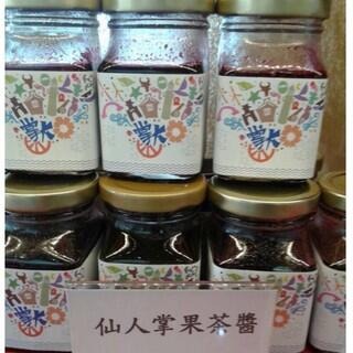 澎湖優鮮配♥ 澎湖名產 萬泰果茶醬 / 仙人掌果茶醬