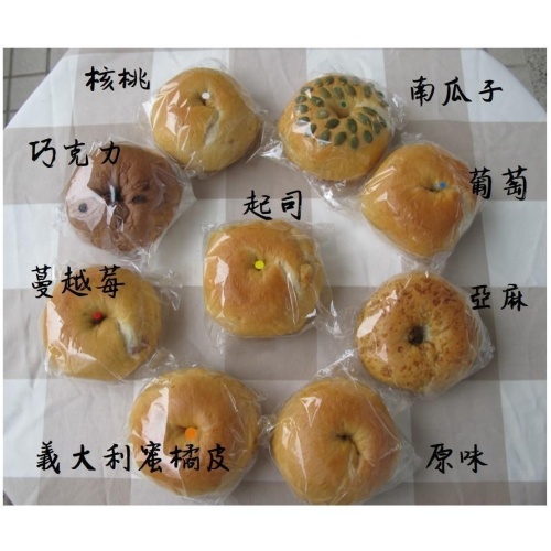 [圓の坊/圓之坊]手工貝果bagel＂法芙娜巧克力貝果＂ 外Q內軟 低糖低油奶素 絕無添加 單純健康 下單後現做