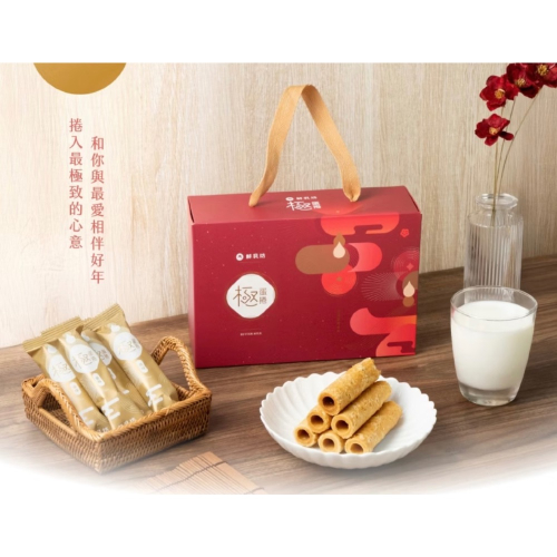 鮮乳坊-Cookies