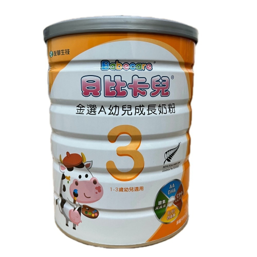 貝比卡兒牛奶三號成長