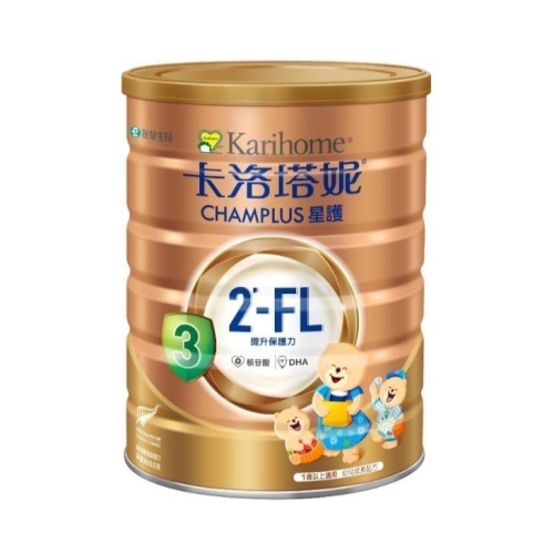 卡洛塔妮星護牛成長三號