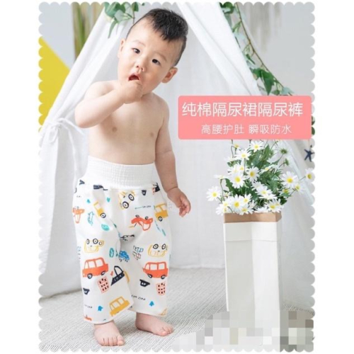 ??台灣出貨?快速出貨?防水隔尿裙隔尿褲 戒尿布 寶寶防水兒童隔尿褲 嬰兒純棉可洗防水漏隔尿墊兒童尿布褲