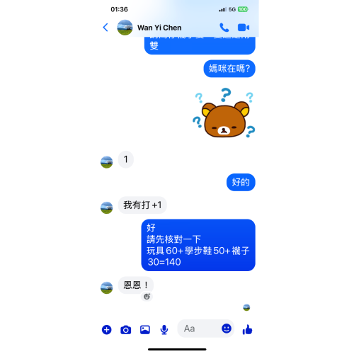 Wan Yi Chen