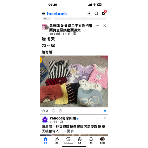 比