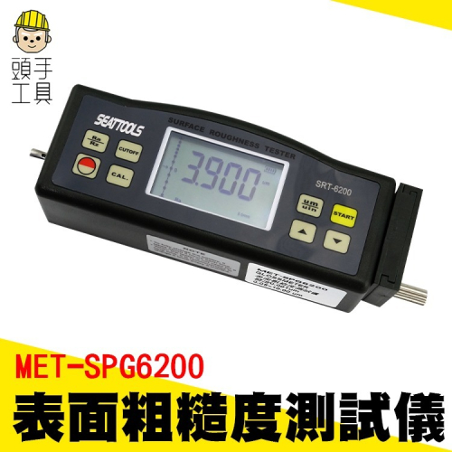 表面粗造度測試儀 粗糙度儀 表面光潔度儀 表面粗糙度計 電感氏粗糙度儀 【頭手工具】SPG6200