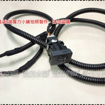 2018後 SWIFT 大燈手動調整高低線組 含開關 1.0 1.2 1.4 自排