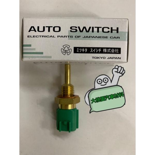➶大桃園汽車材料➶ 改良版 超溫度開關 低溫款 SENTRA 180 2000年後 溫度開關 水溫開關 水溫感知器
