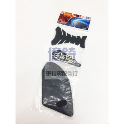 ☆★億錡重機★☆ TechSpec 油箱貼 SUZUKI GSX-R1000 黑色 SS蛇皮 XL2 賽道減震止滑