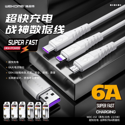 wk傳輸線 快充充電線 TYPE-C IPHONE 傳輸線 6A充電線~ 附外盒 線長1M