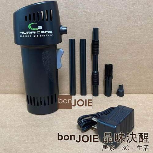 O2 Hurricane Canless Air System 充電式 颶風吹氣機 無罐空氣 吹塵器 吹風機 ED500