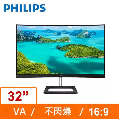 @電子街3C特賣會@全新 PHILIPS 32型 曲面 322E1C(寬) 螢幕顯示器 32吋螢幕 曲面螢幕