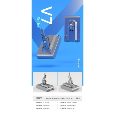 Dyson V7 Trigger Mattress Motorhead 4200mA副廠電池SV11(無贈品)