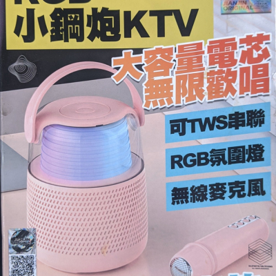 RGB七彩炫光小鋼炮KTV藍芽音箱/音響/音砲-藍色