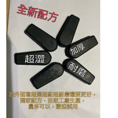 售：超澀耐磨加厚娃娃機爪套❤️❤️