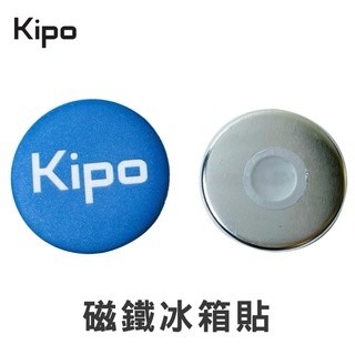 【台灣當天現貨-含稅可開發票】強磁冰箱貼 磁鐵 胸章 DIY材料 44mm/58mm 胸章耗材製作