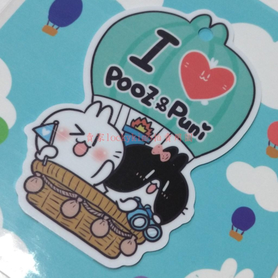 【不死兔 噗滋 噗妮 熱汽球 icash 2.0 空卡】愛金卡 POOZ & PUNI 賴圖 不死兔 LINE 貼圖 卡