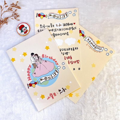 ［菜菜客製化］周歲證書 週歲證書 抓週證書 抓周證書 抓周 抓週 寶寶週歲 寶寶周歲 周歲禮物 週歲禮物 成長印記