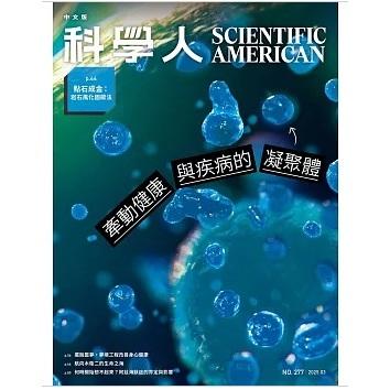 科學人月刊一年12期 大醬童書專賣店