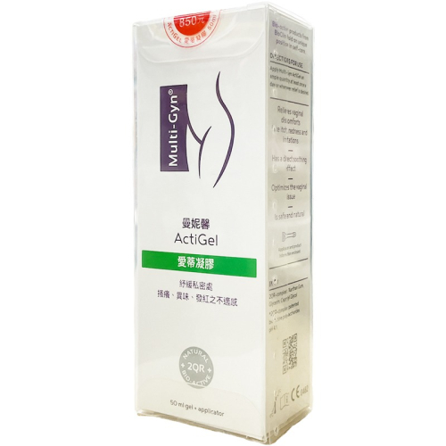 曼妮馨 愛蒂凝膠 Multi-Gyn ActiGel 50ml/支（私密專用）~荷蘭原裝~