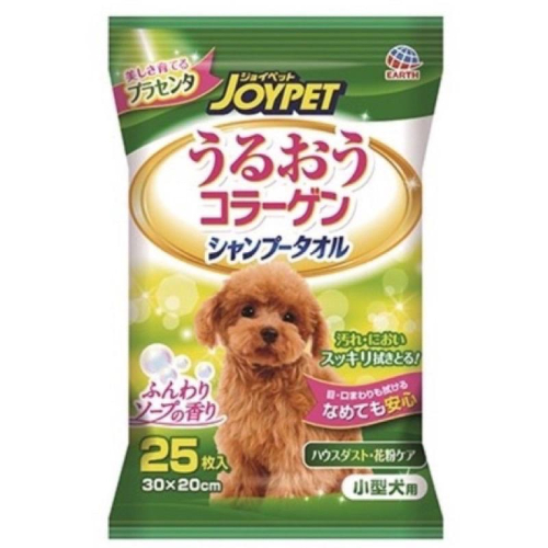 HOMIA??日本寵倍家JOYPET寵物乾洗厚濕巾貓咪狗狗乾洗澡濕毛巾免洗幼犬幼貓洗澡用品