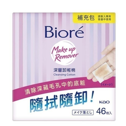 蜜妮 深層卸粧棉補充包46片