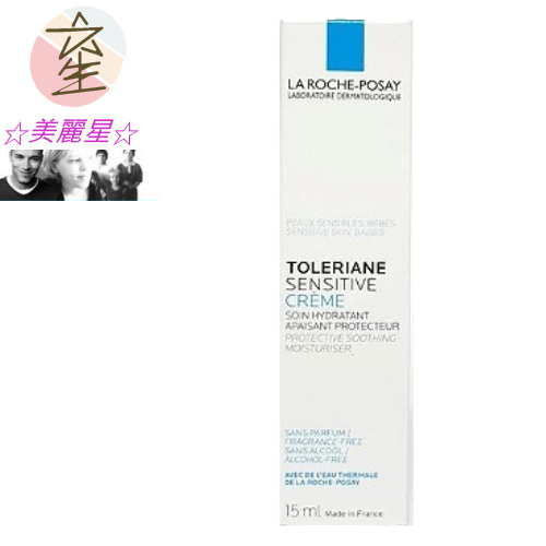 【買1送1】理膚寶水-多容安舒緩保濕面霜 15ML( 隨身版)☆美麗星☆