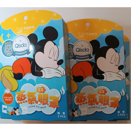 幸褔物語 迪士尼聯名蒸氣眼罩一盒三入