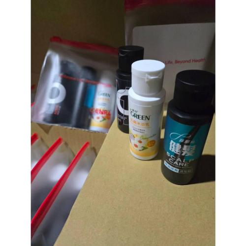 【現貨】 綠的旅行組合 抗菌三合一洗沐 健髮控油洗髮精 洋甘菊沐浴乳 隨身套裝 出差必備