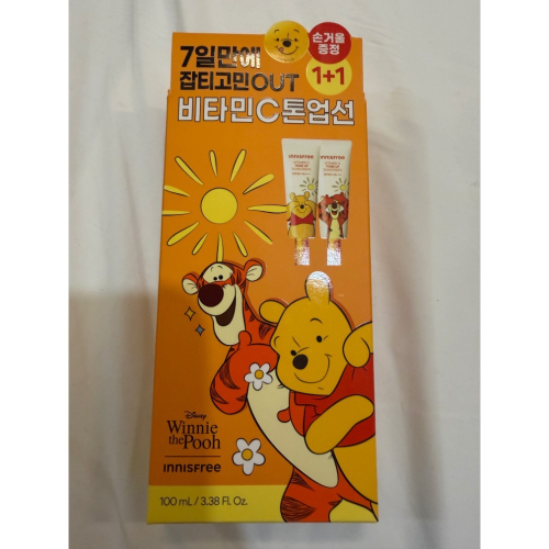 ??代購【innisfree】 悅詩風吟 玻尿酸防曬精華/提亮防曬霜買一送一限量維尼版（現貨正品）