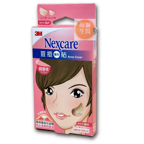 【3M】3M荳痘貼 隱形荳痘貼 Nexcare荳痘貼 綜合包1.2cm*12顆+0.8cm*24顆>共36顆