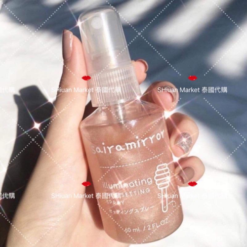 OoKiNi 泰國代購 Saira Mirror Spary 67ml 定妝噴霧 打亮提亮 高光噴霧 水光肌