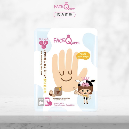 FaceQueen 蜂蜜牛奶滋潤護手膜1入