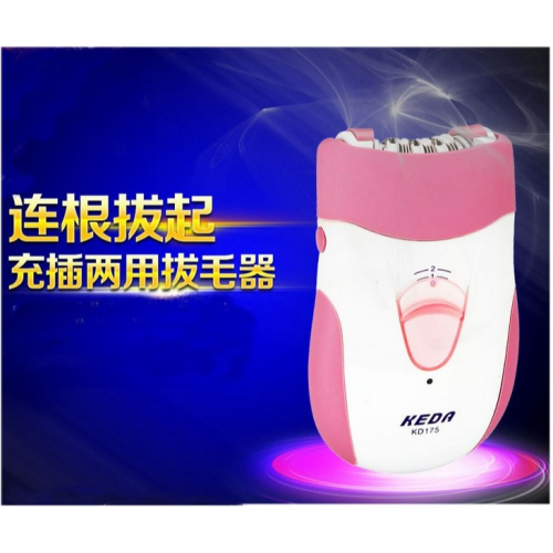 蝦皮太貴開新賣場#生活小舖#拔毛器除毛機適合各種體毛的拔除除毛機電動拔毛機除毛刀36夾道 電動快速拔毛機剃毛 刮毛除毛器