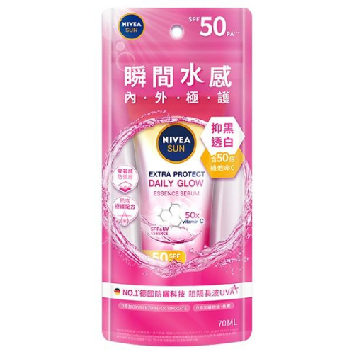 妮維雅瞬間水感極護防曬凝乳 70ml 抑黑透白 防曬 保濕 防曬乳