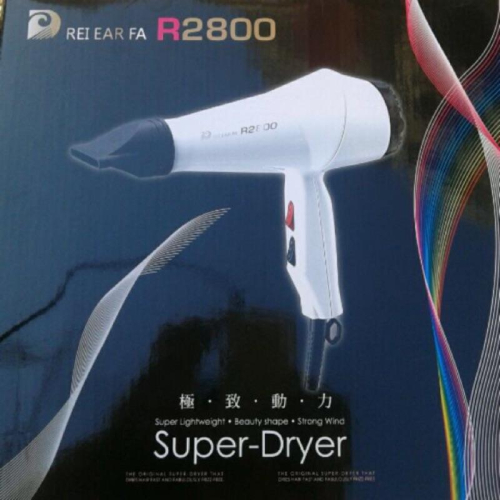 R2800 專業型吹風機 冷熱風 風力大