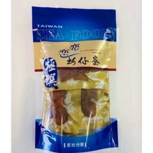 戀戀蚵仔寮/梓官漁會《一口吃烏魚子NG》#一口吃烏魚子#NG烏魚子
