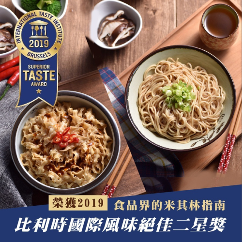 【即期優惠出清】幸福香拌麵 米其林二星獎小夫妻麵x幸福狗 公益聯名 ?油蔥麵・椒麻麵 效期至2026/2/12