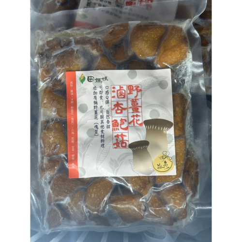 花泉即食滷味-田香豆乾、花生、杏鮑菇