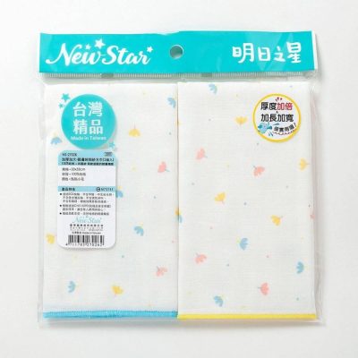 New Star 純棉加大加厚四層紗布手帕(口水巾) 2702K 可當小方巾 口水巾 台灣製