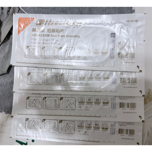 赫麗敷貼片4片1200元