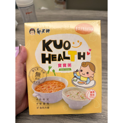 寶寶粥