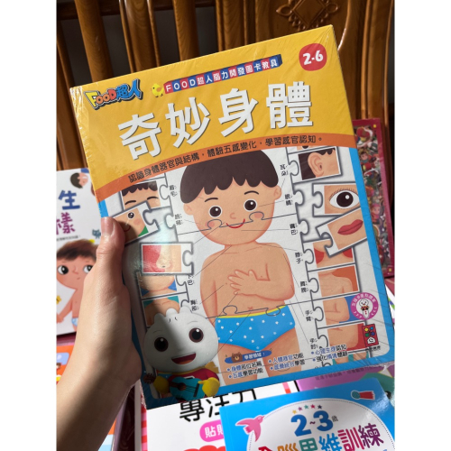 Dora的書