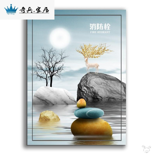 北歐麋鹿遮擋消防栓自粘遮擋畫裝飾新中式防水貼畫墻貼墻貼紙K347