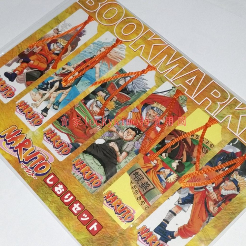 【火影忍者 書籤 JUMP FESTA 2005 日本製】NARUTO 火影 bookmark 集英社 跳躍節 鳴人 籤