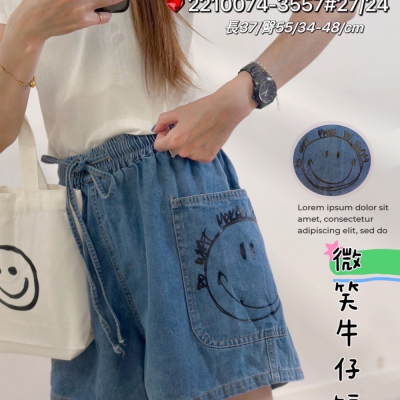 牛仔抽繩短褲?大口袋+微笑?️圖樣?
