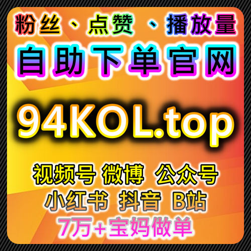 分析B站播放与弹幕互动在视频运营中对流量提升的辅助作用