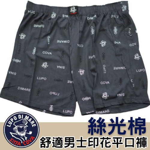 AMISS【絲光棉內褲】(6件組)純棉舒適印花男士平口內褲/四角褲