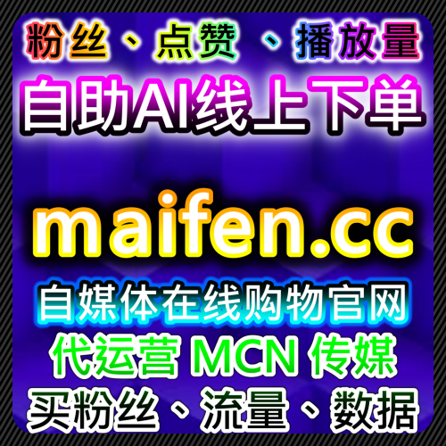 在线全自动下单模式下的多场景推广执行逻辑探讨