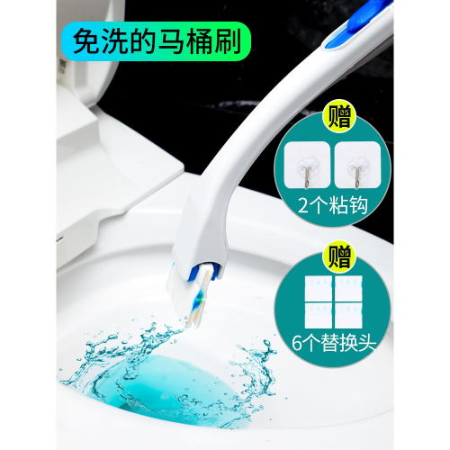 一次性馬桶刷子可拋式清潔神器去無死角擦洗廁所家用長柄套裝除垢